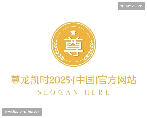 了解尊龙凯时2025·[中国]官方网站